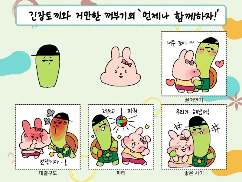 학생 작품